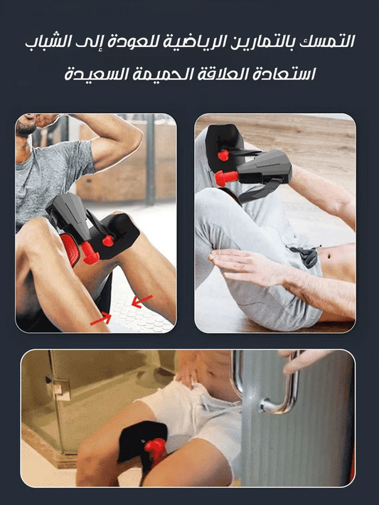 🔥 Begrenzte Zeit 50% Rabatt 🔥  Kegel-Übung Fitness-Trainer